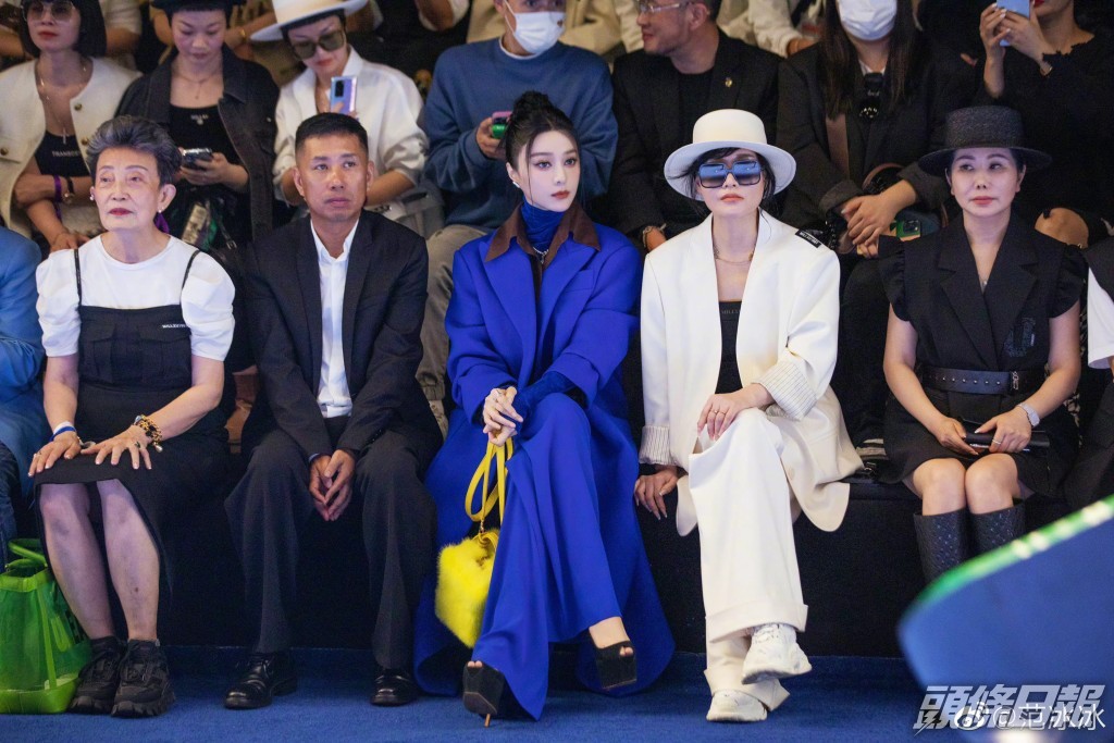 日前范冰冰坐最前排睇fashion show。